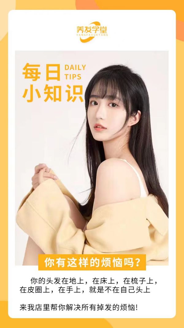 株洲雅(yǎ)滋林美(měi)业有限公司,万象城和雅滋林,茶麸养发,中药养发,洗头(tóu) 株洲万象城和雅滋林美业有限公司,雅(yǎ)滋林,茶麸养发,中药养发,洗头
